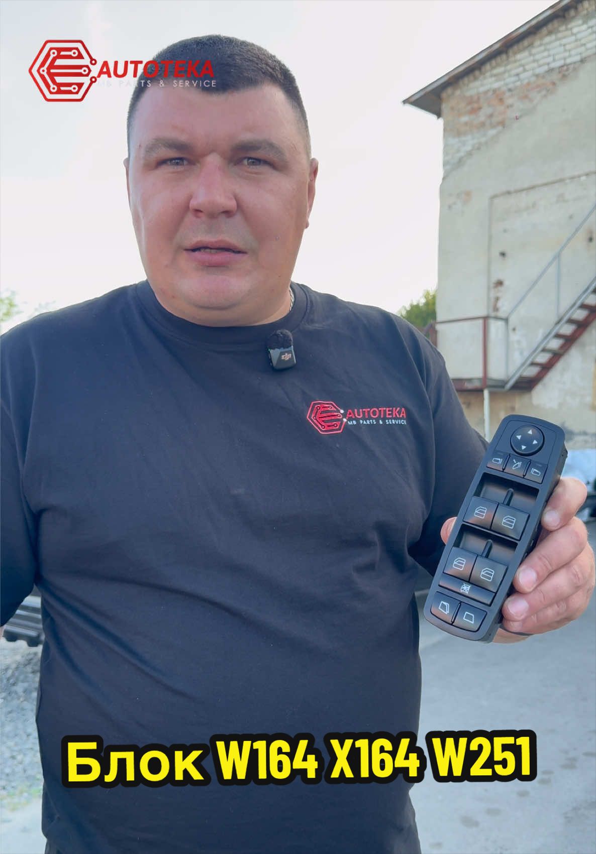 @АВТОРОЗБОРКА/СТО MB AUTOTEKA✔️