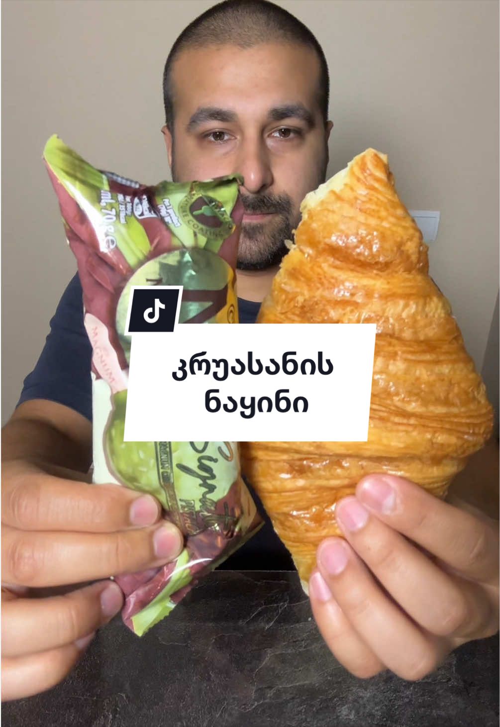 @სკივრი • Skivri