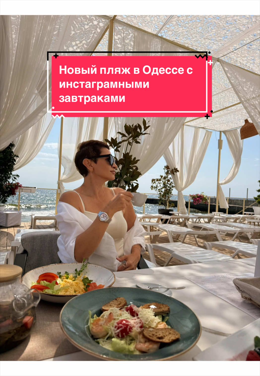 @semolga2_odessa