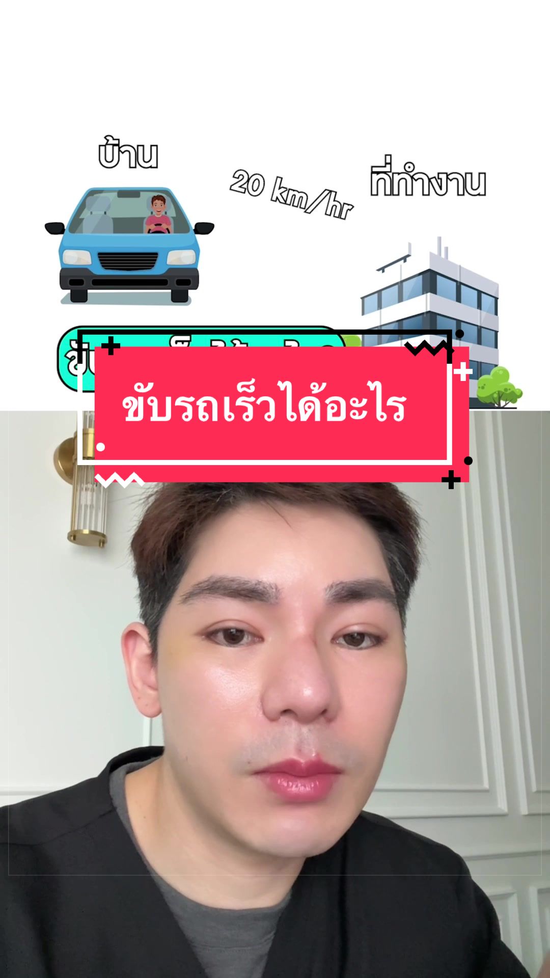 @พี่กลางหอสมุดแห่งชาติ