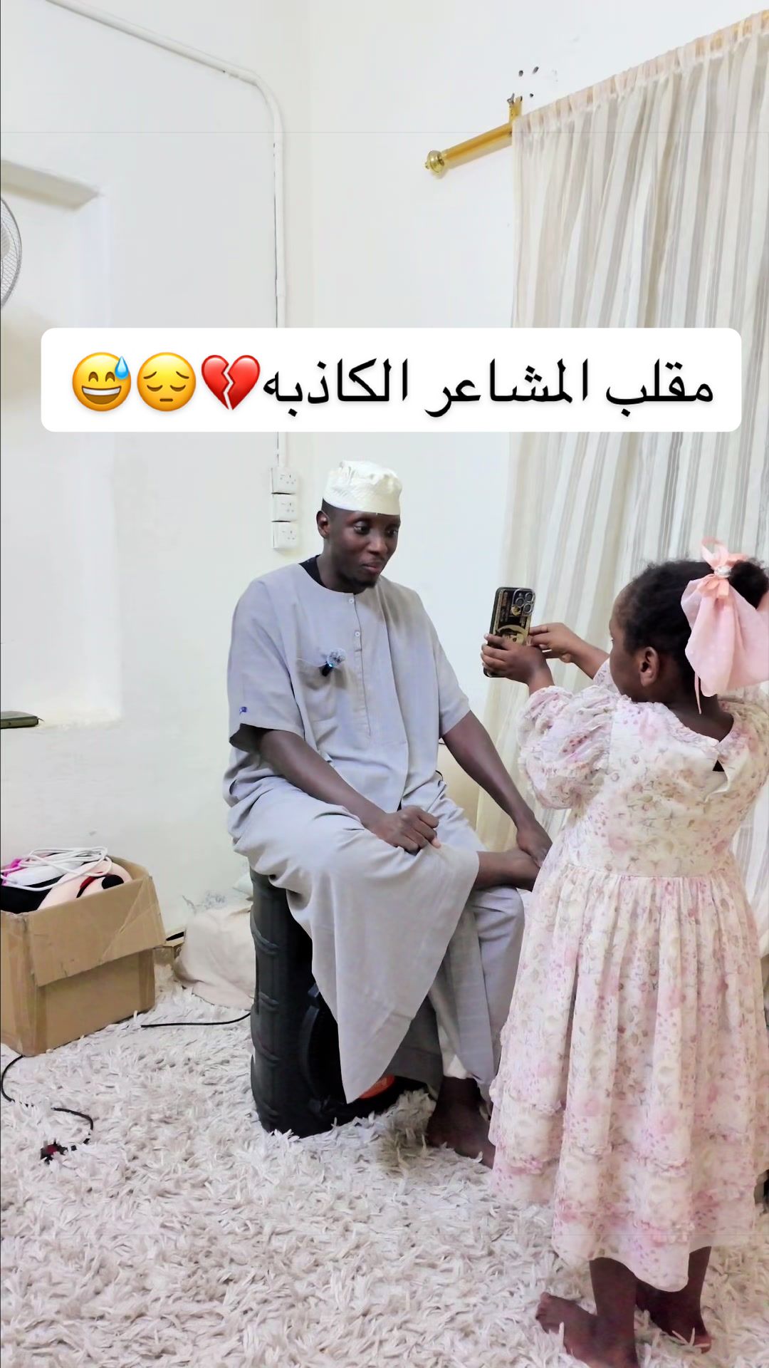 @احمد الهوساوي