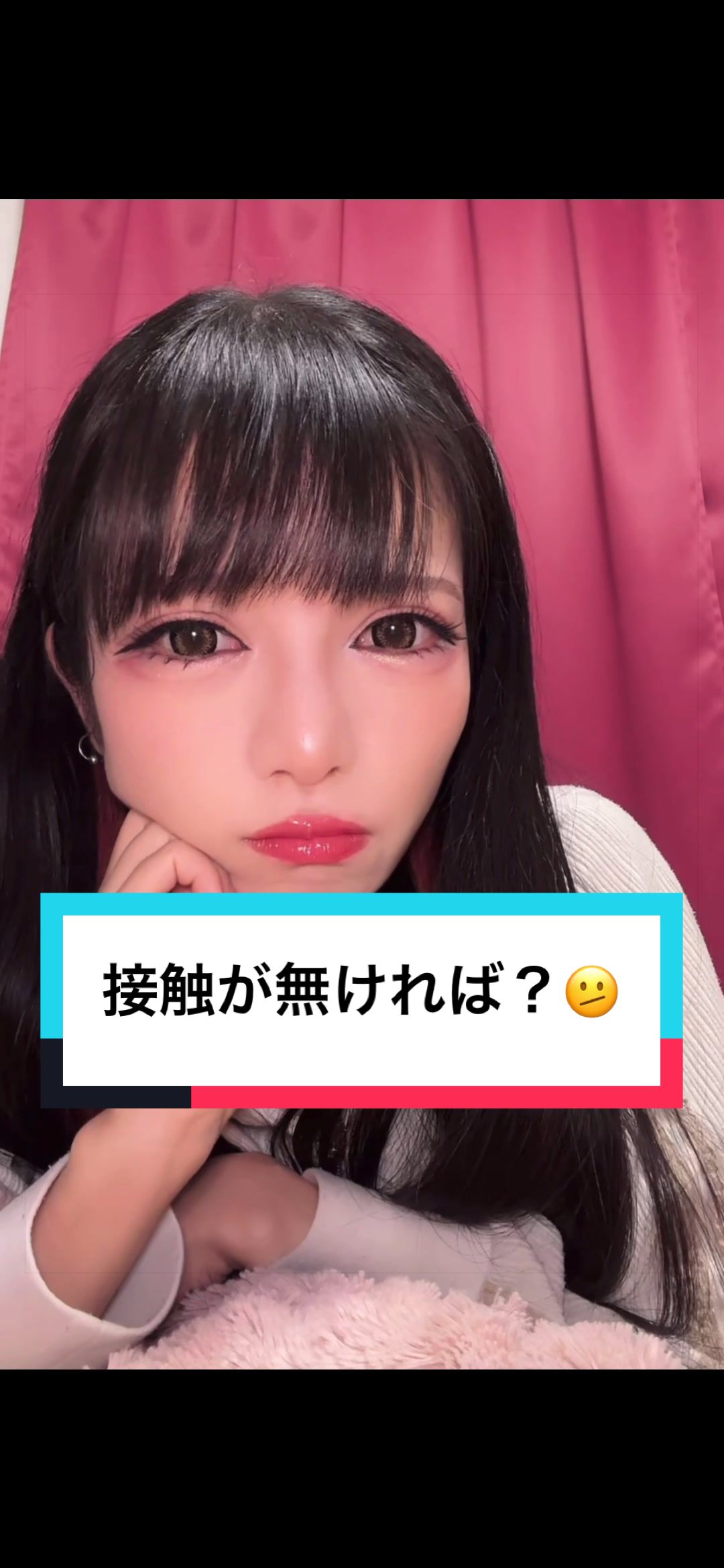 @マナ くるかの夫婦応援隊