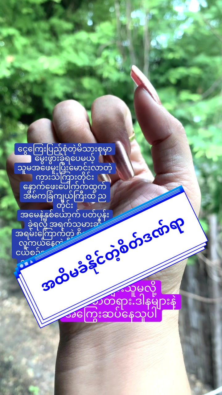@မနောပါရမီရှင် ဆရာမမေမီမောင်