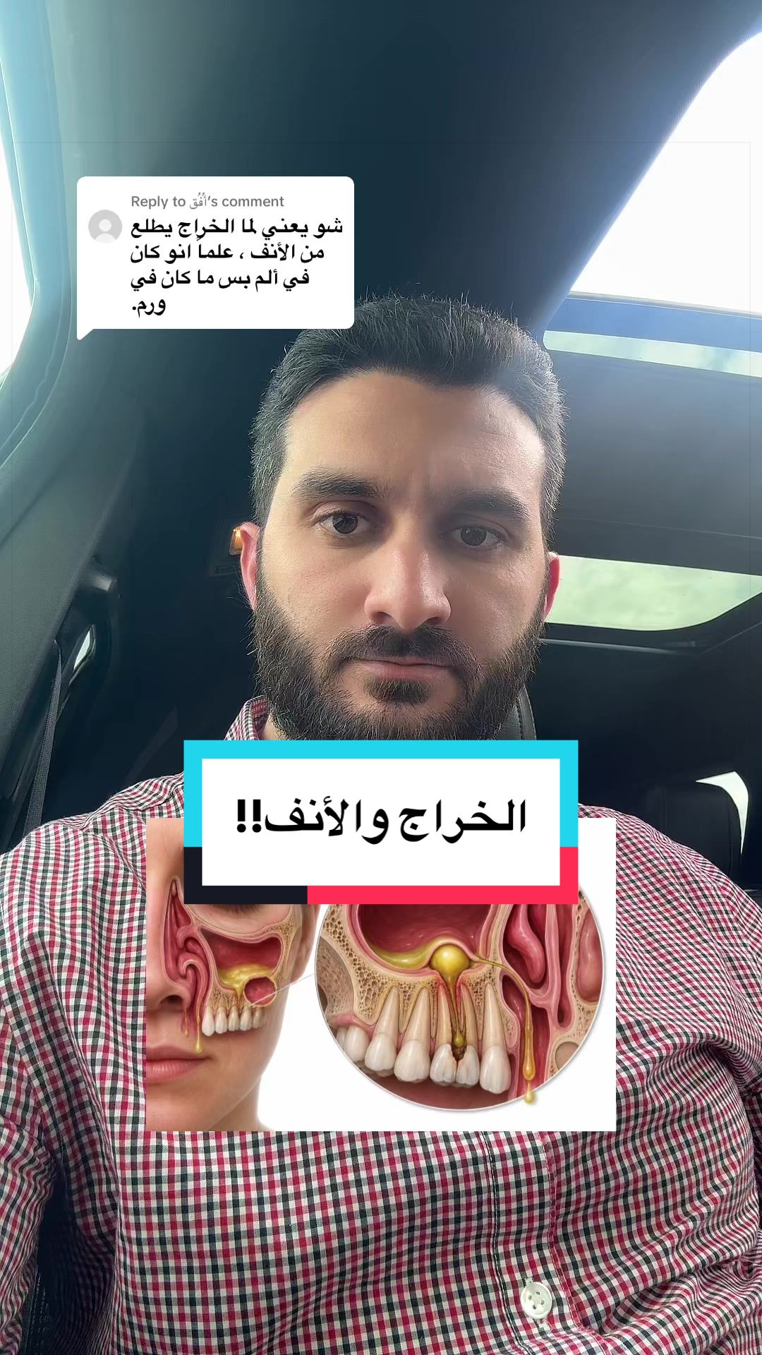 @Dr.Abdulrahman Alakrami