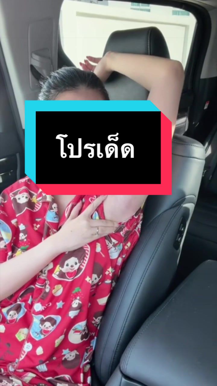 @Yatawee