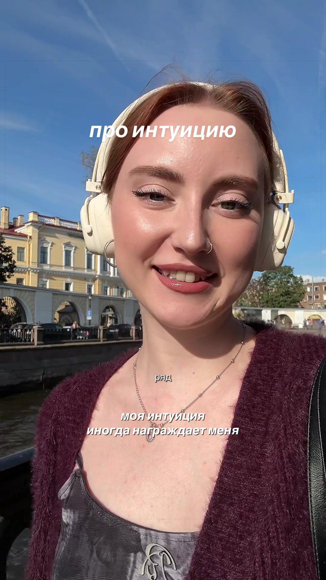@ксюми | тг ksu & me