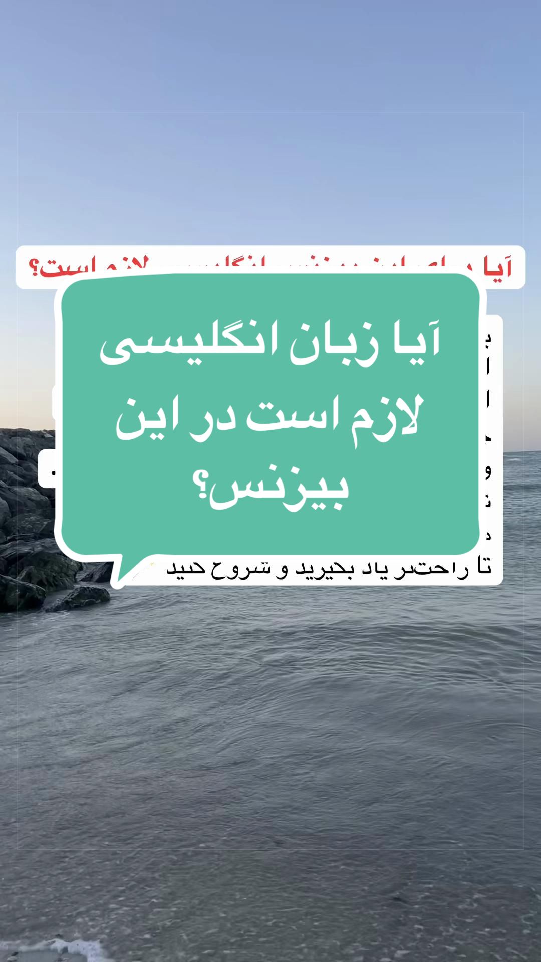 @بهشته