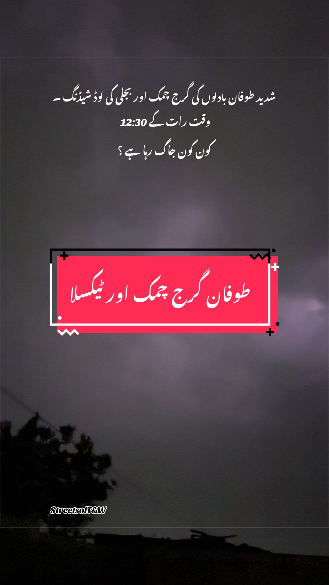 @Streets of Taxila & Wah