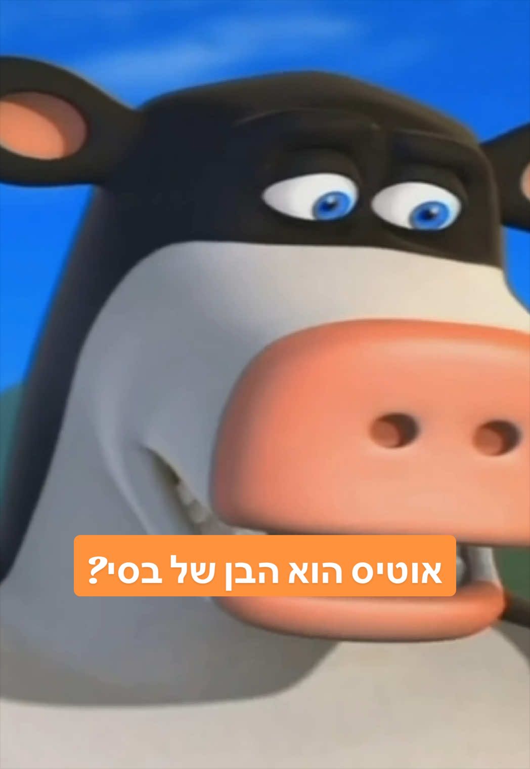 @ניקלודיאון