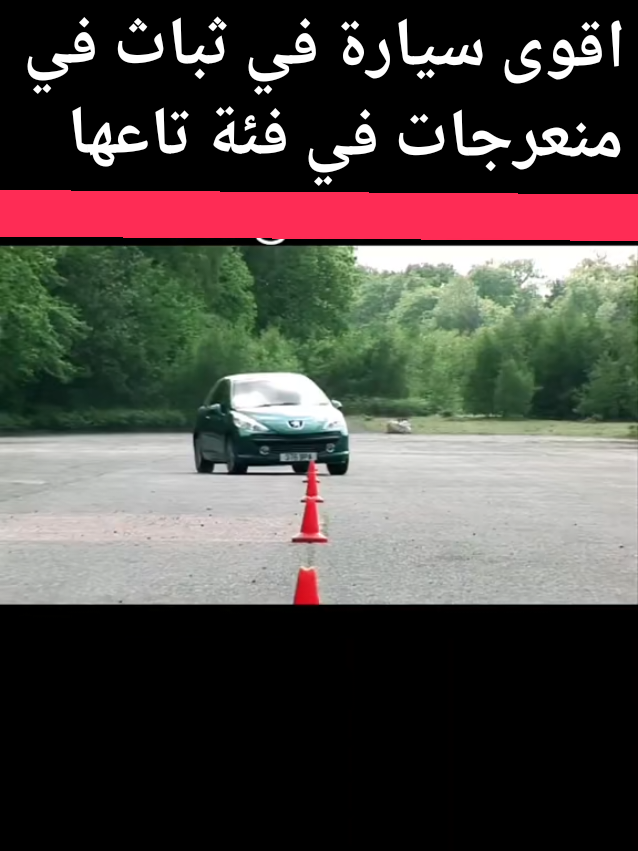 @𝕋𝔸ℍ𝔸 𝟐𝟎𝟕🇨🇵
