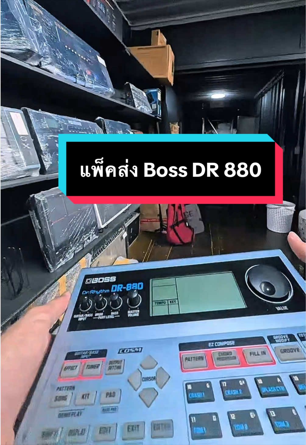 @ดรีมมิวสิคกุมภวาปี อุดรธานี