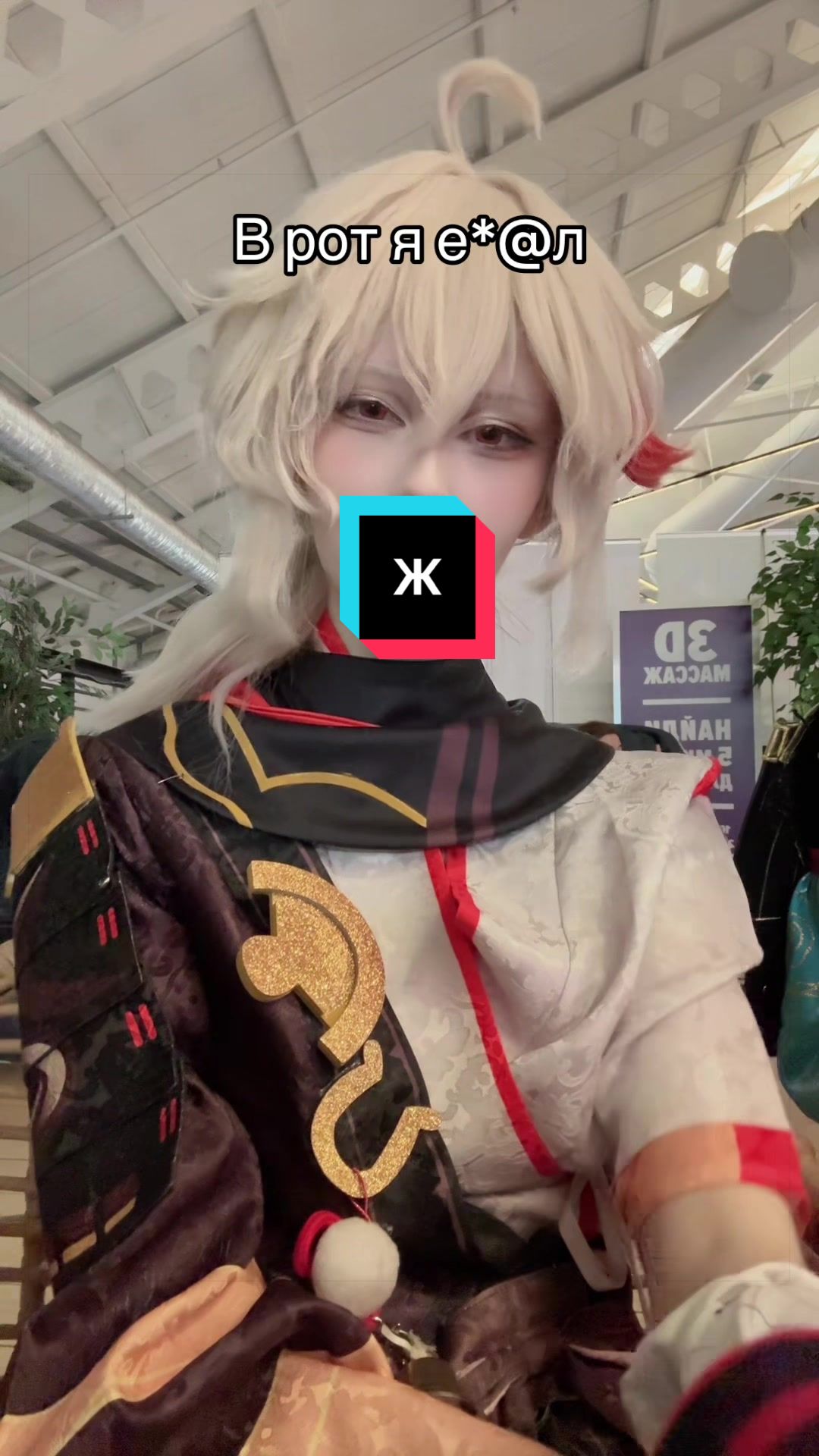 @тгк-mutsumi cream