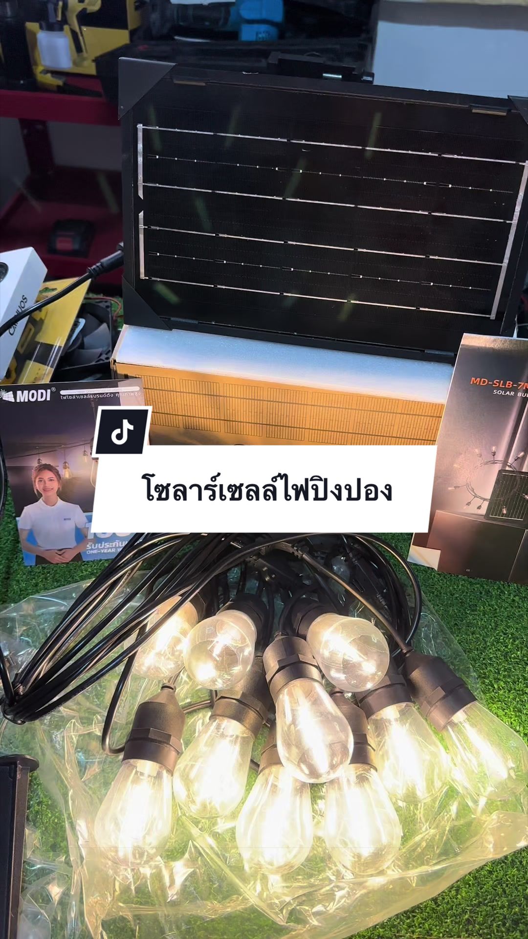 @เจ้าตังค์_โอ้โห_สาขา 1🚼(121K)