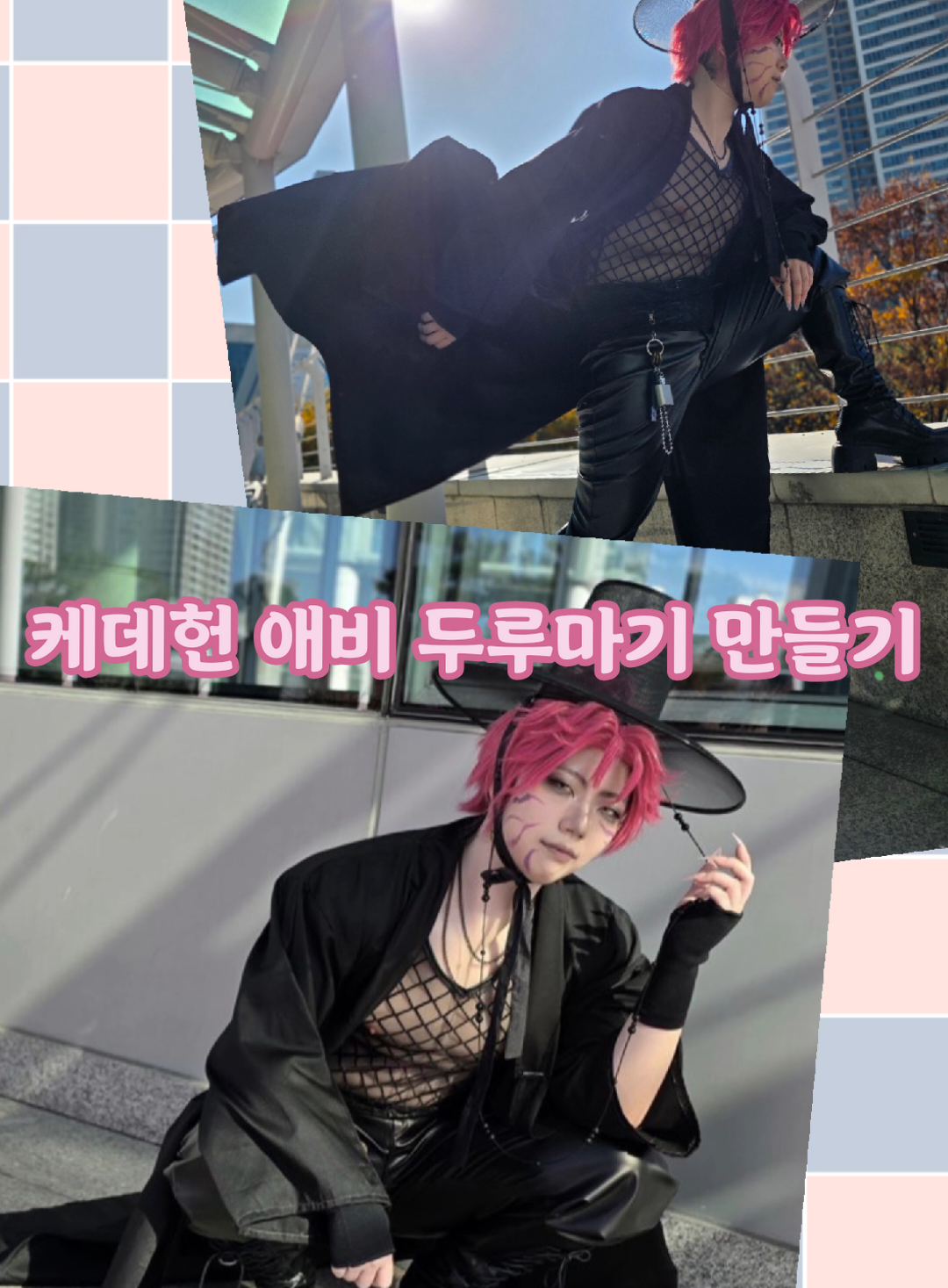 @❁Psical피지컬強靭