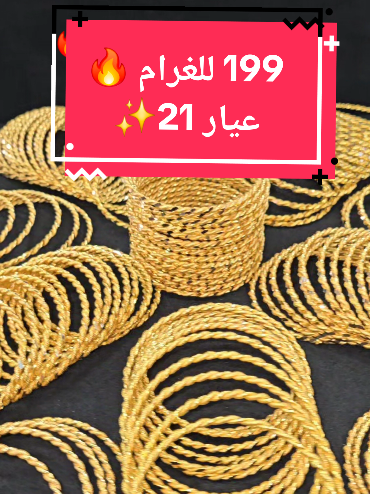 @ALYA Jewellery