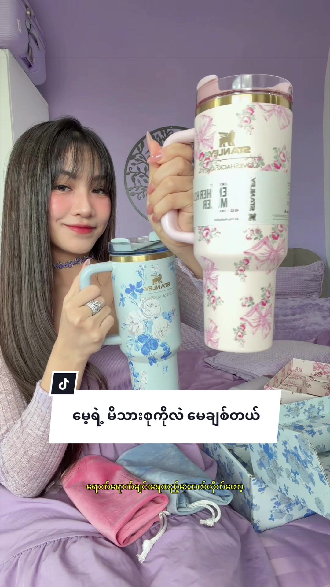 @MAY in Purple