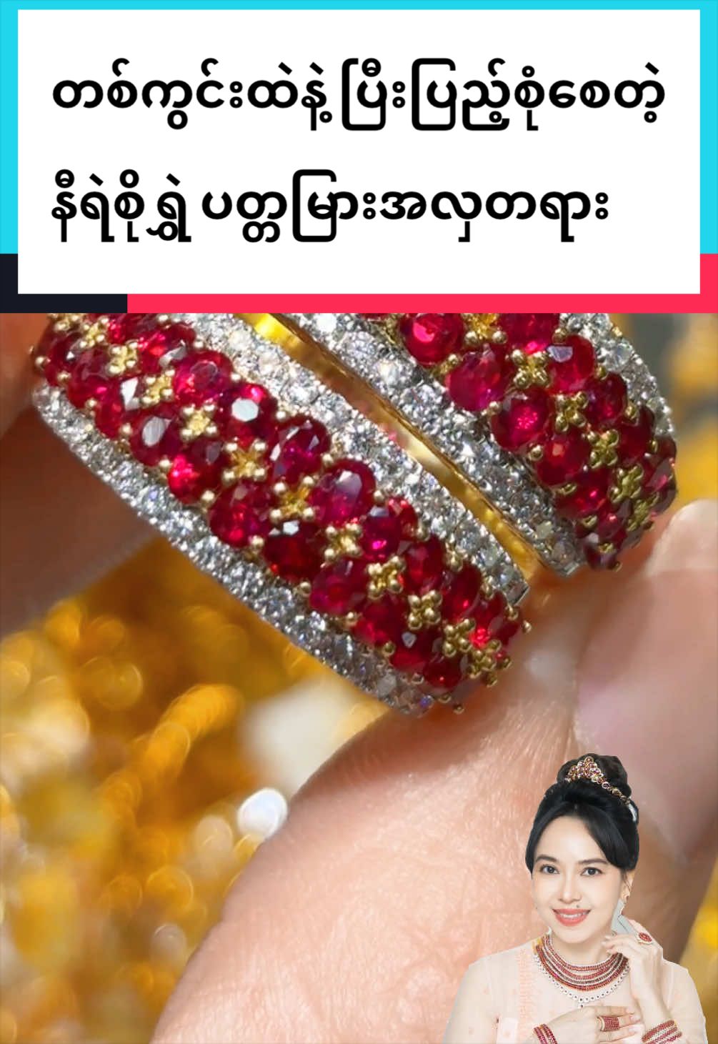 @Shwe Mizzari Fine Jewelry