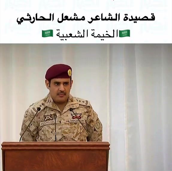 @🇸🇦الخيمة الشعبية🇸🇦