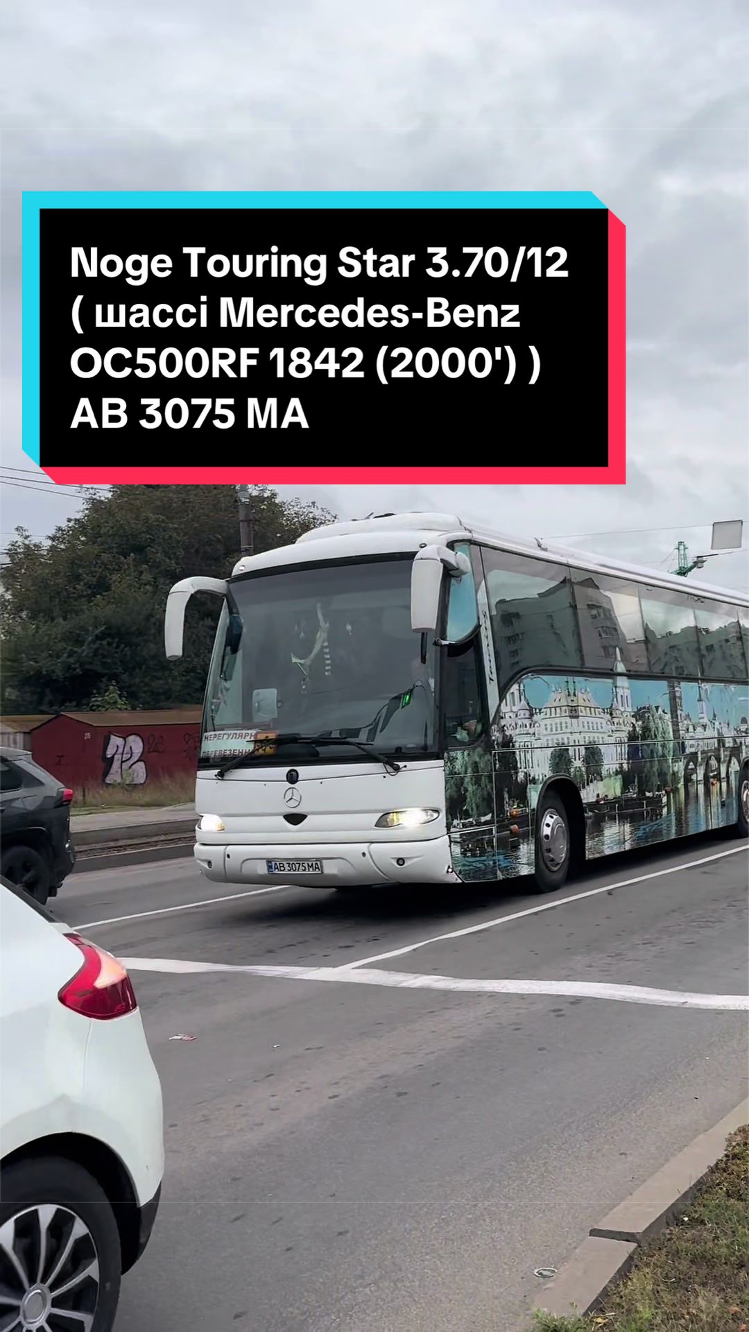 @🚌СЕТРА.ВИННИЦА🚂