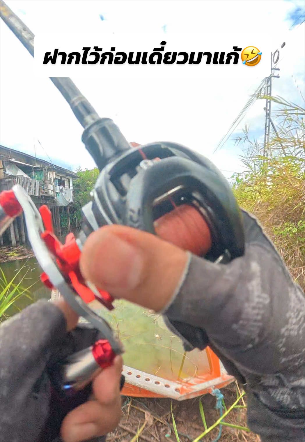 @น้ากอล์ฟ fishing ชอบแต่งรถ