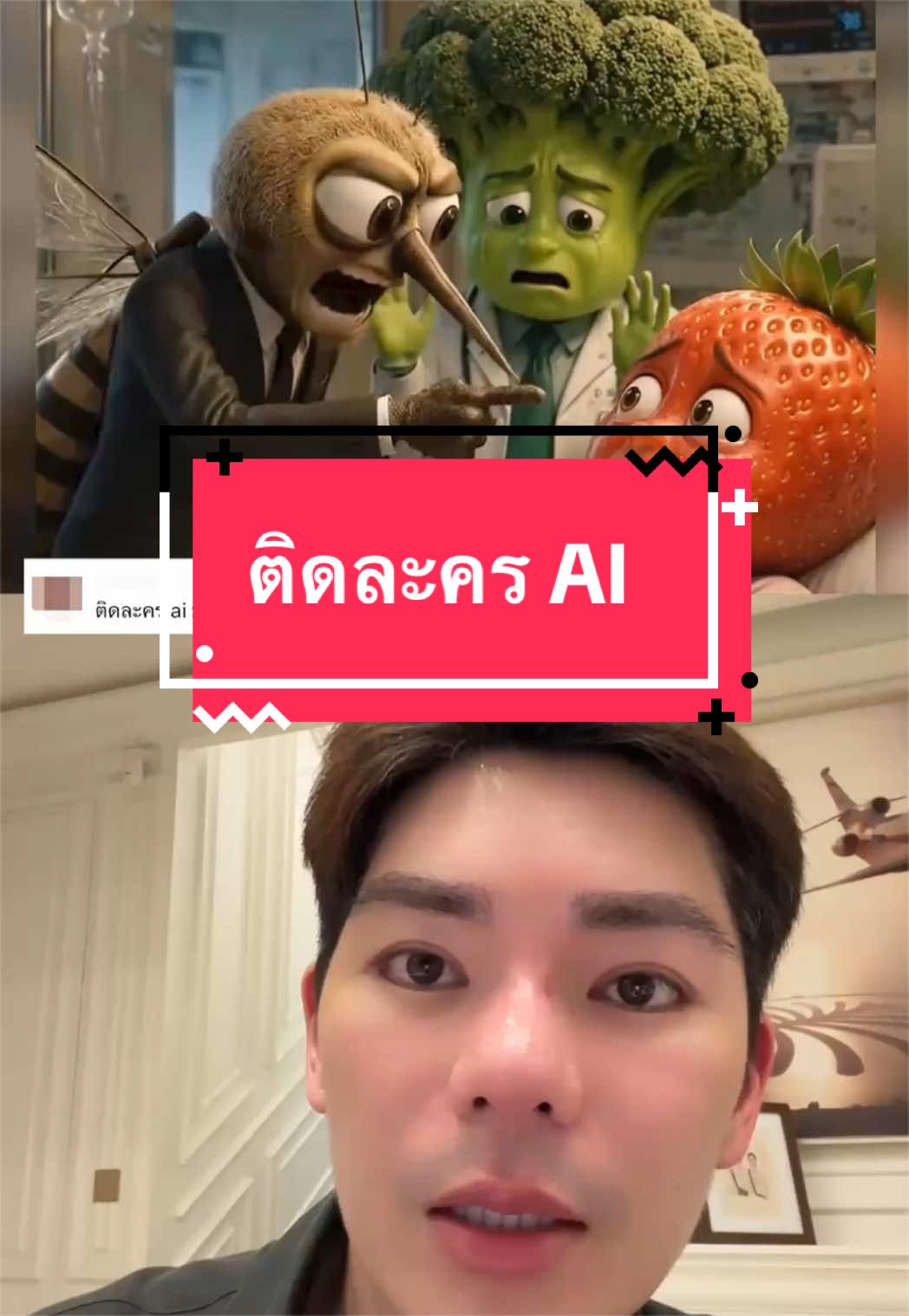 @พี่กลางหอสมุดแห่งชาติ