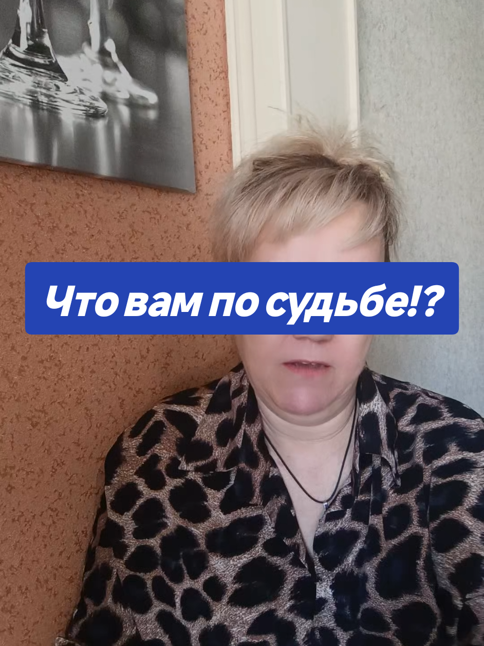 @Алевтина