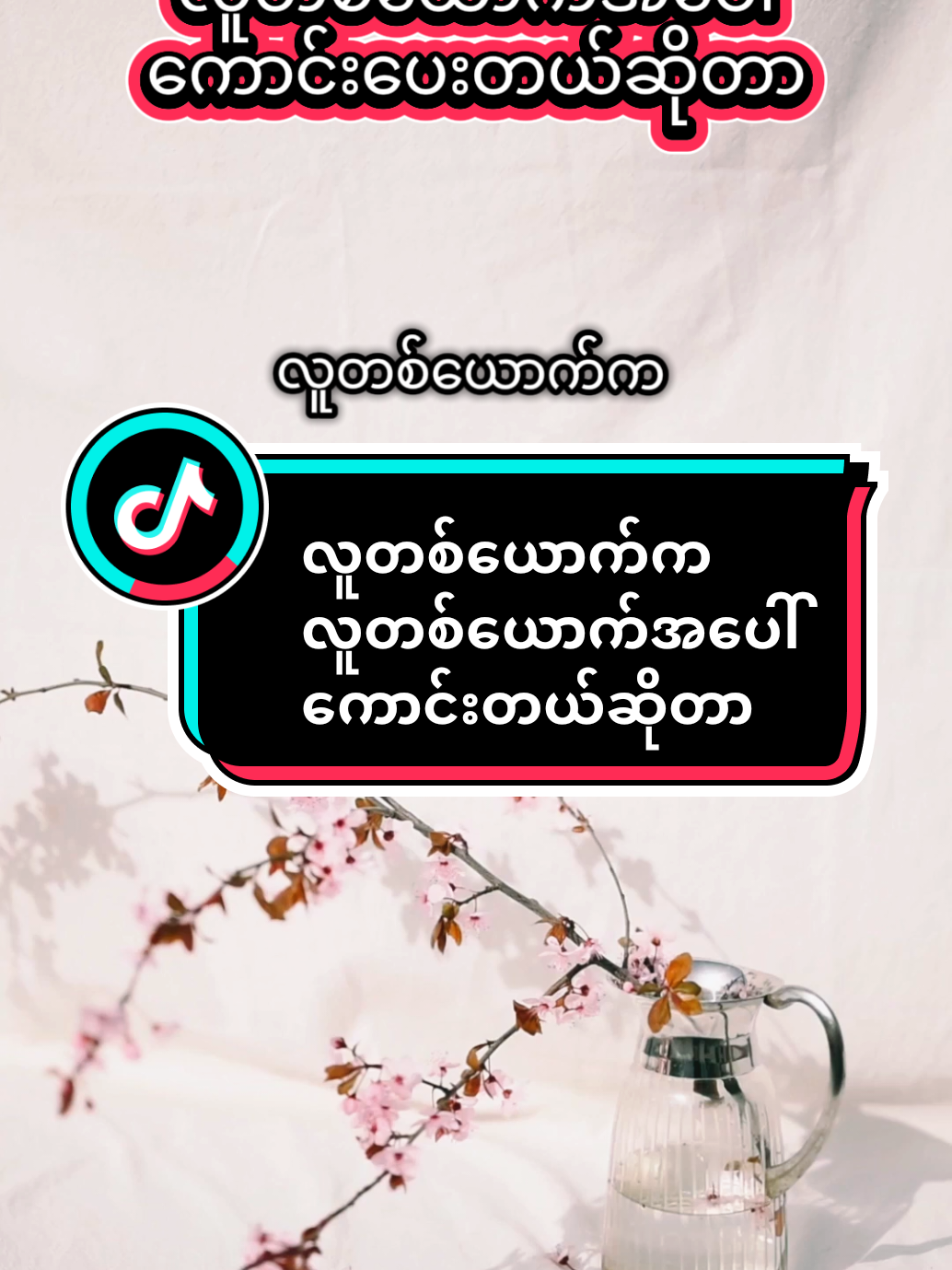 @๐๐๐ญ๐ฎ๐ซ๐ & ๐๐ก๐๐ฆ๐ฆ๐