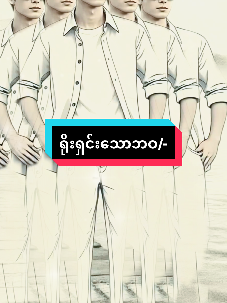 @๐ฟ๐๐๐๐ ๐ฟ๐๐๐๐ ๐พ๐๐