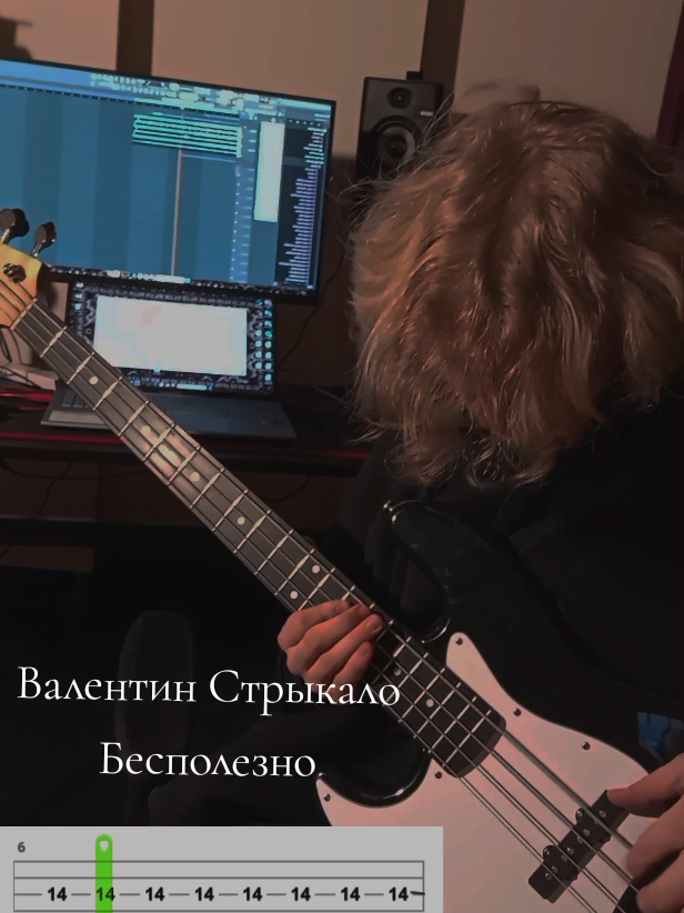 @draft guitar