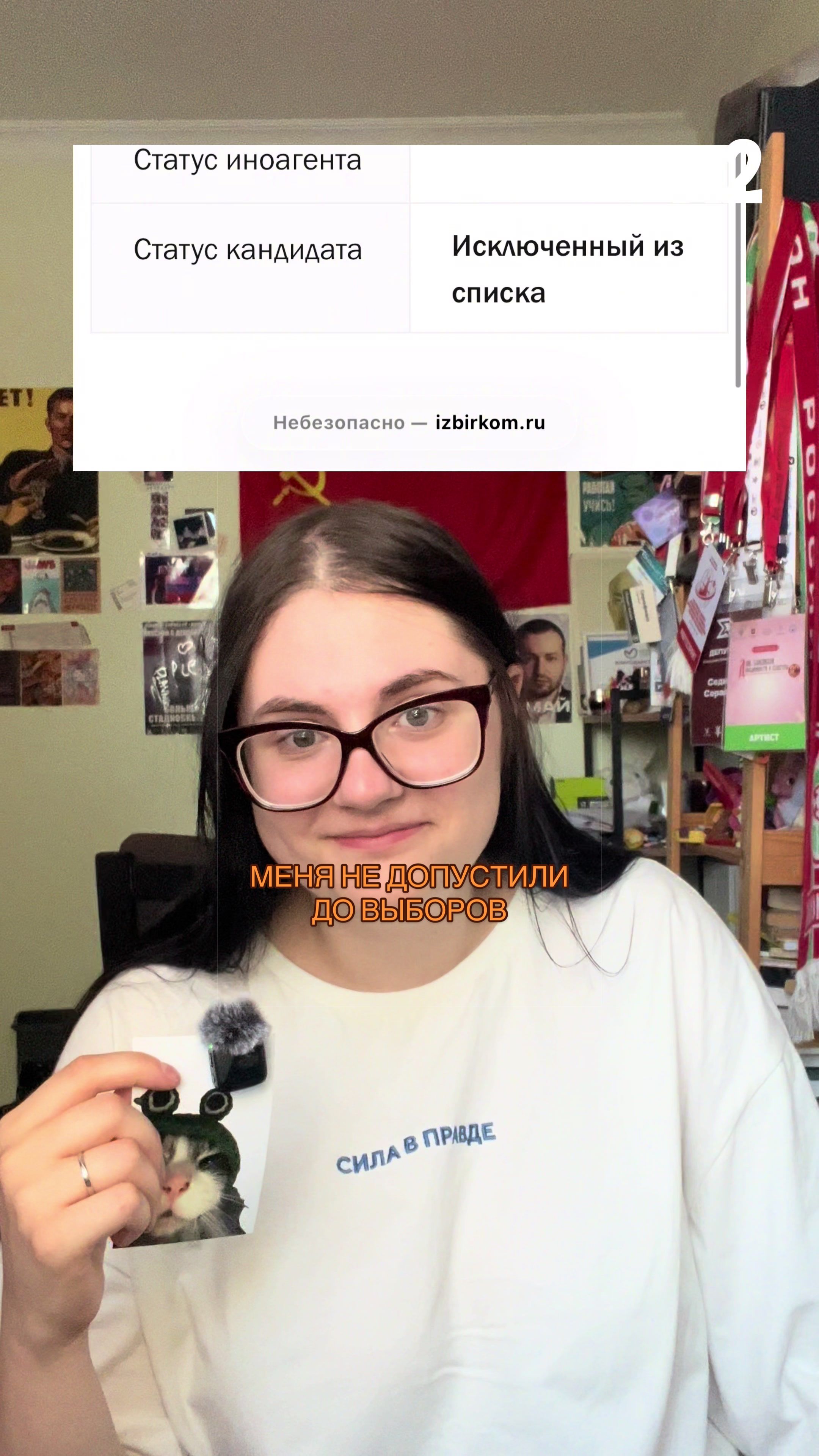 @симмка