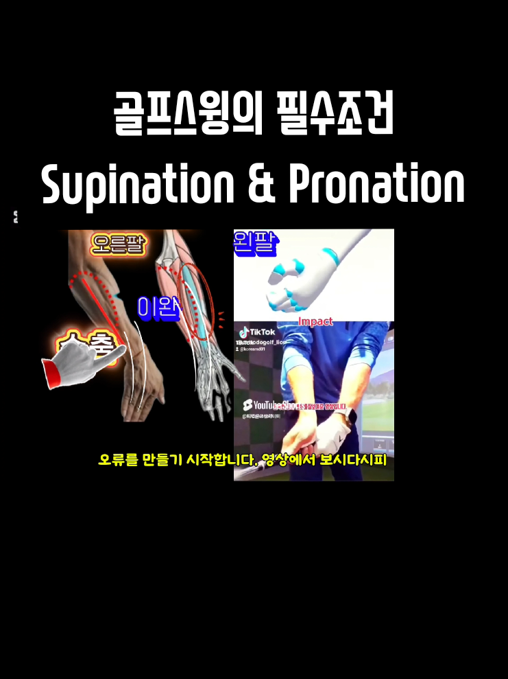 @티업골프아카데미(TGA)