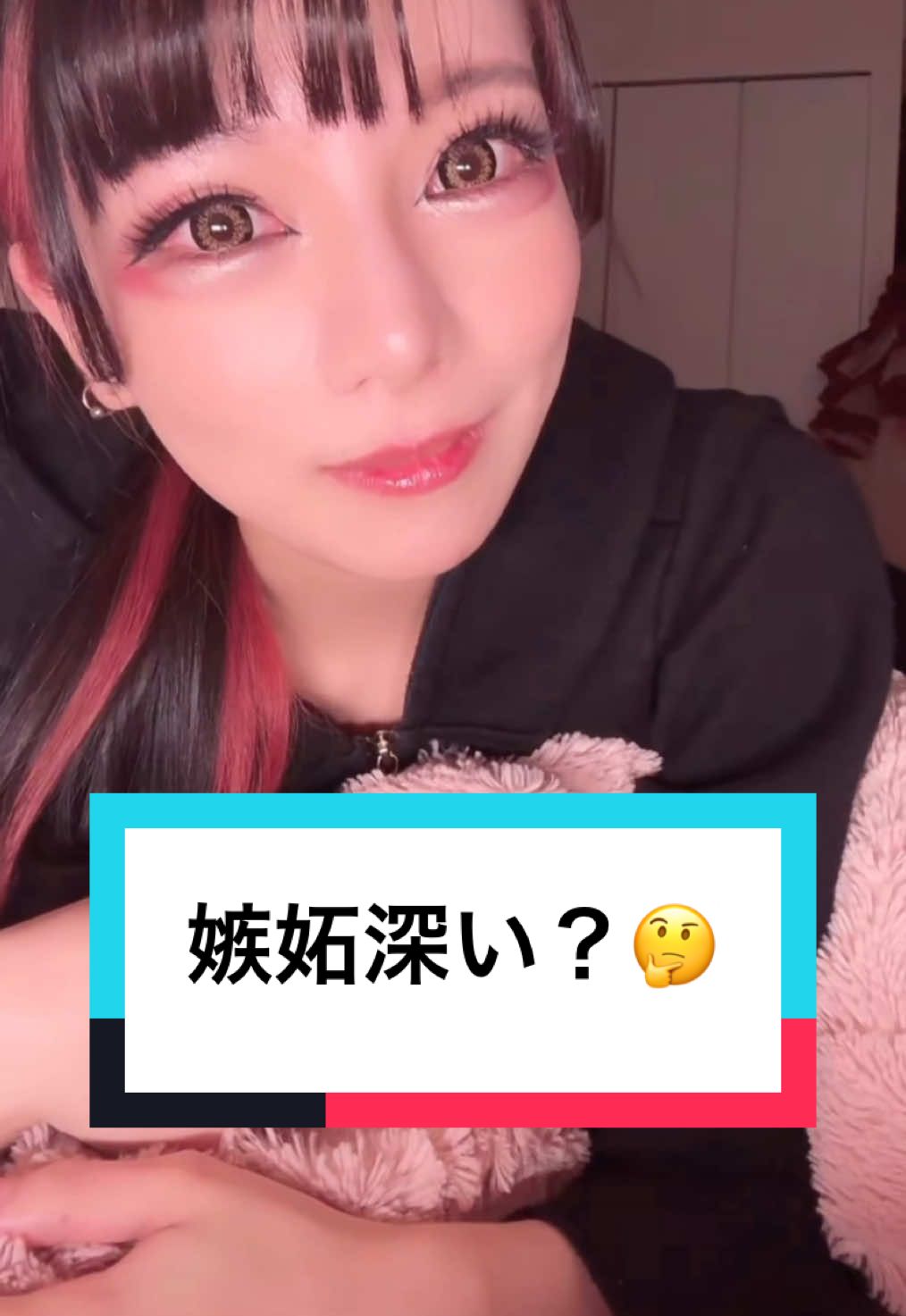 @マナ くるかの夫婦応援隊