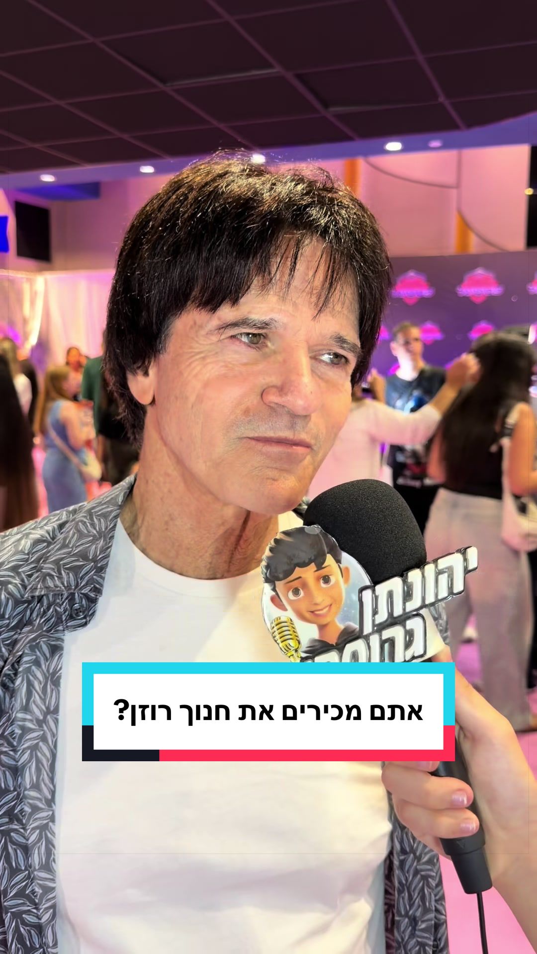 @יהונתן גרוסמן