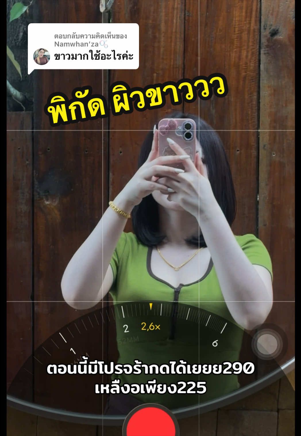 @โซเฟียยยยยยยยยย💘