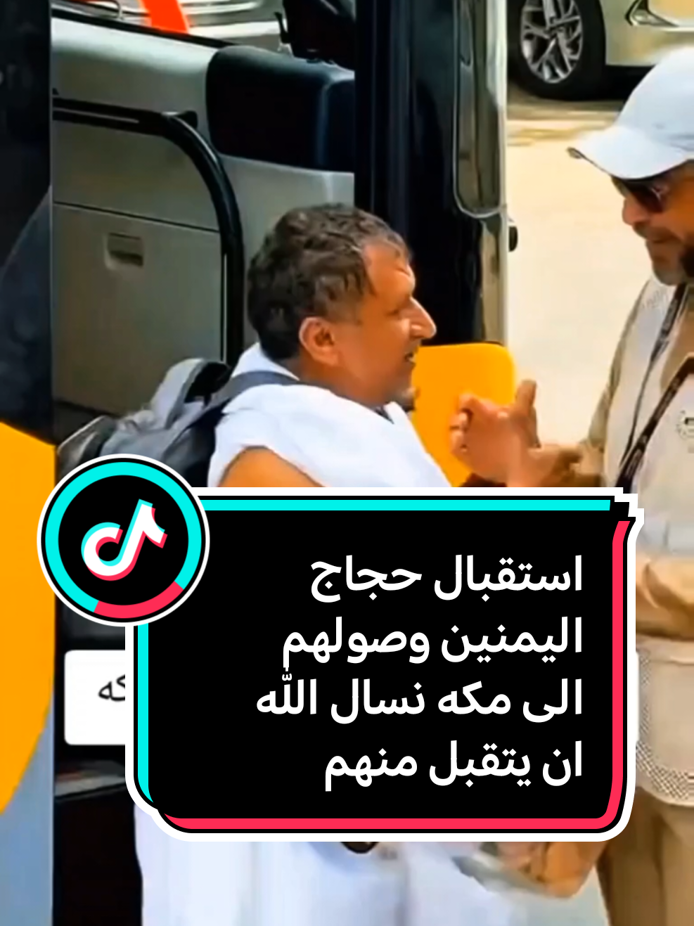 @عابر سبيل
