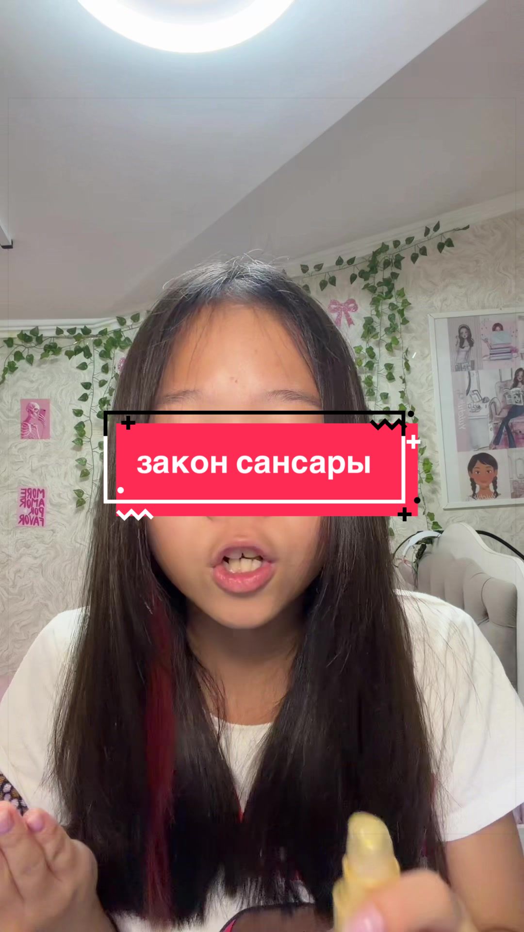 @Yulchik🫧