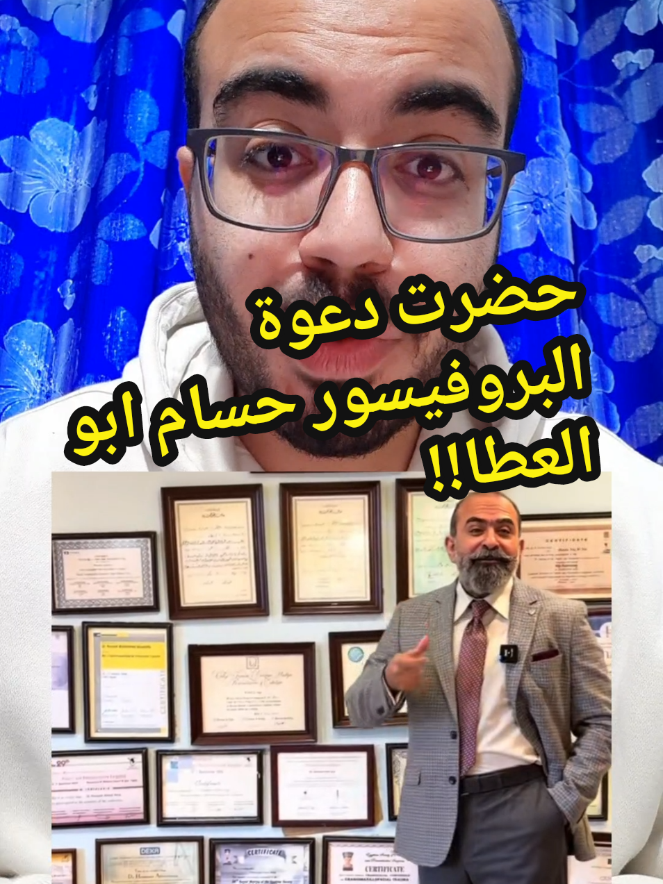 @Dr.ahmedsherif