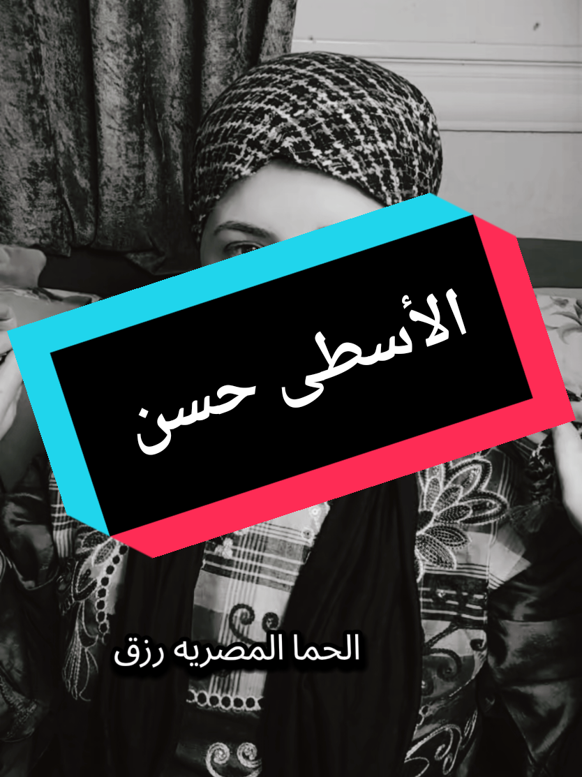 @هِـــبَــــᎻᎪᏰ♡ᏚᎻــــهَ||👑