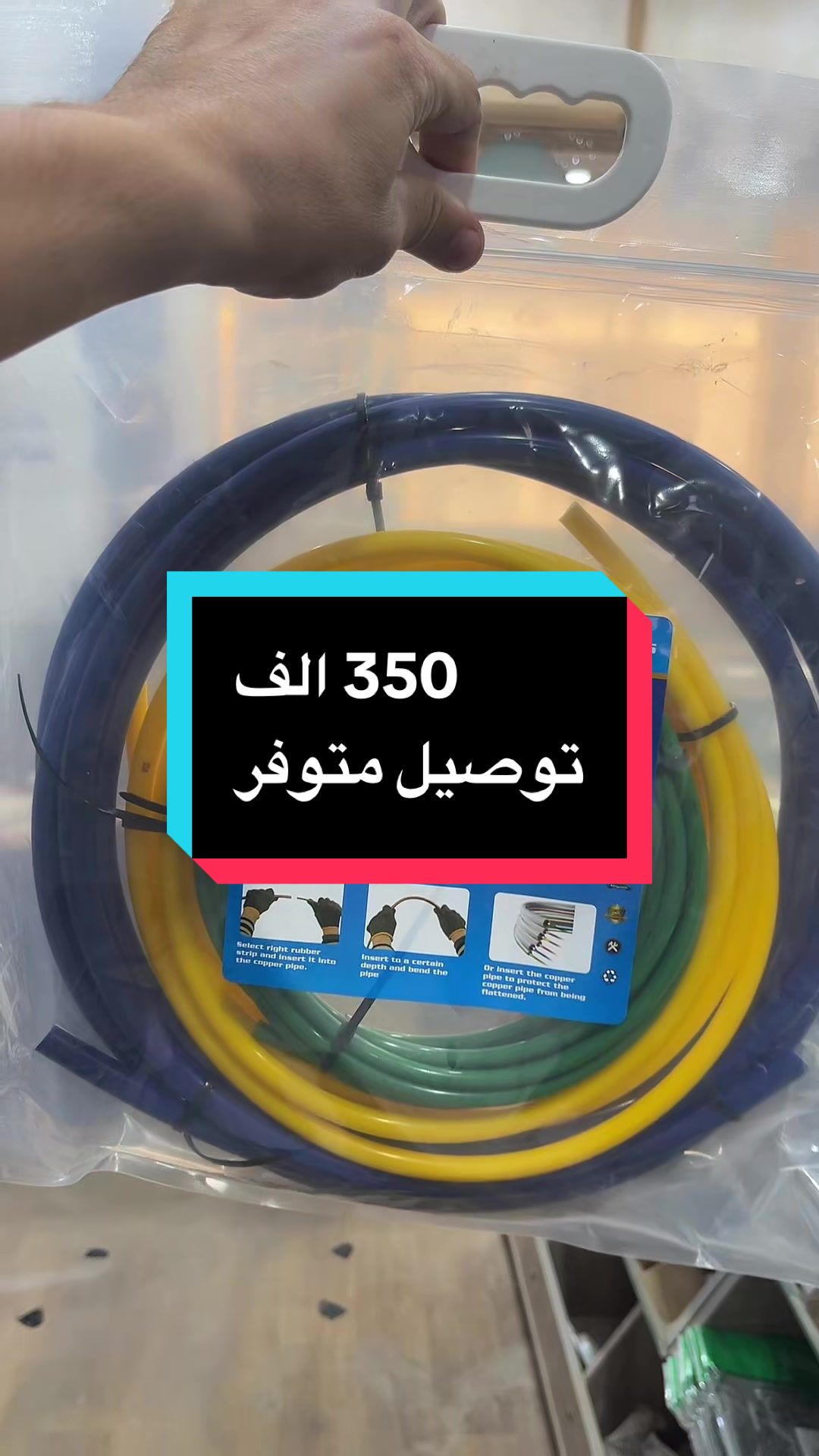 @cooling space _فضاء التبريد