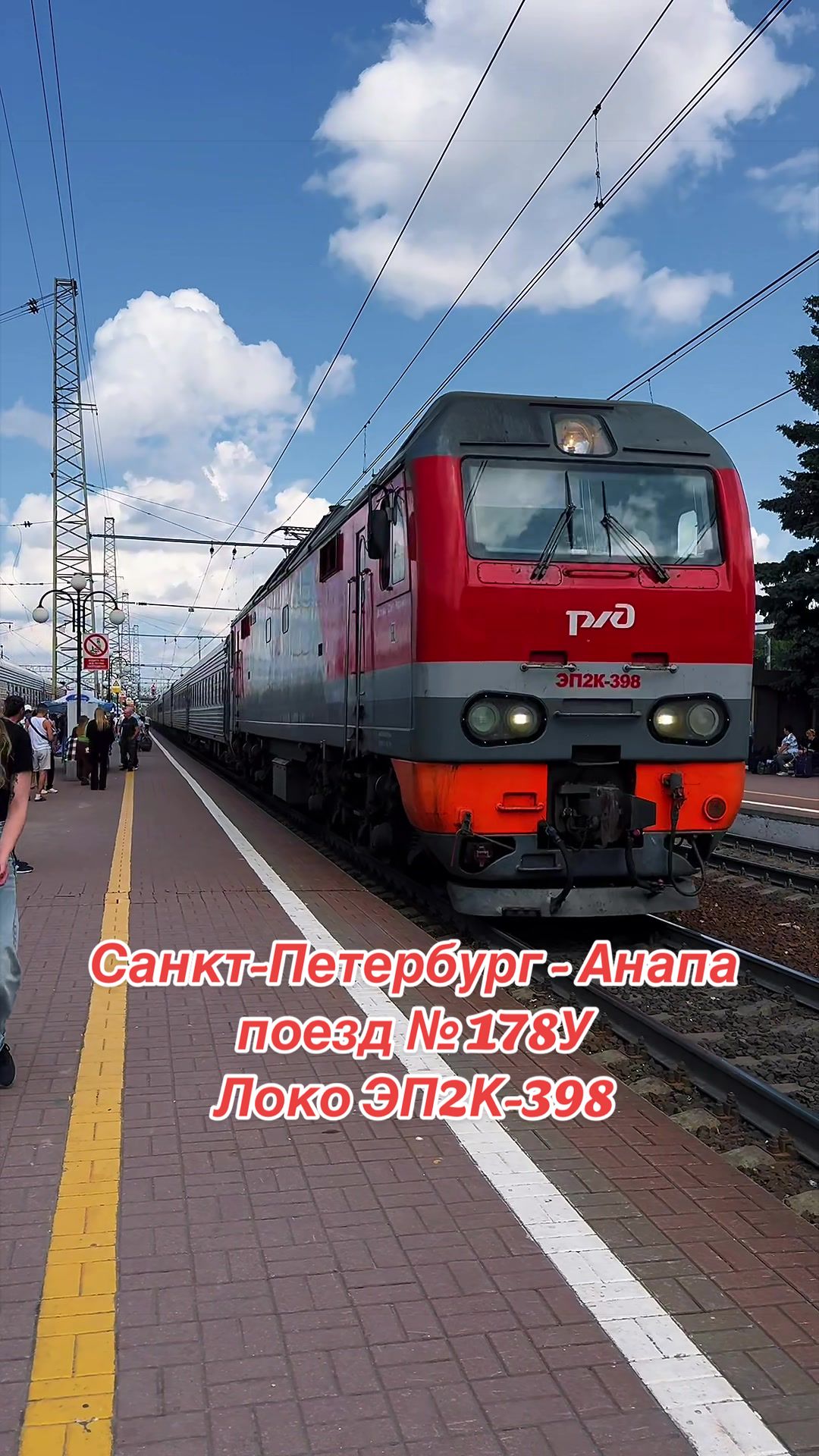 @Zewaka22 🚂