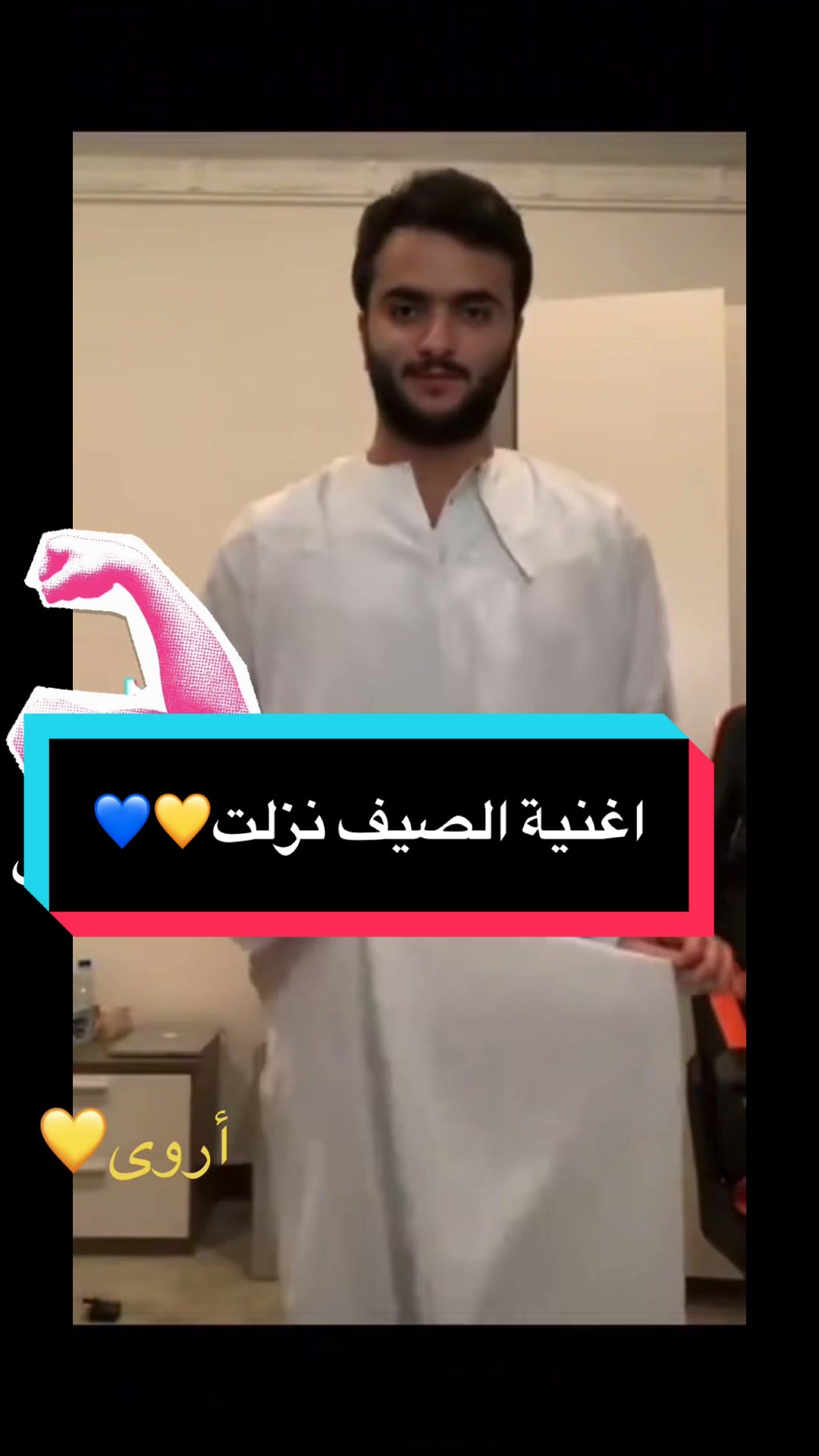 @أروى💛| my.opinion03@