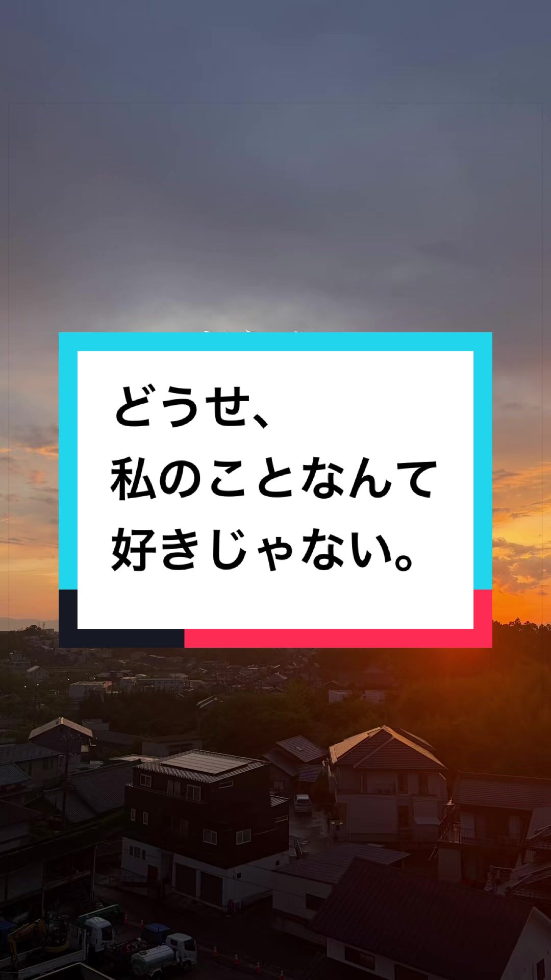 @すみなすものは心なりけり