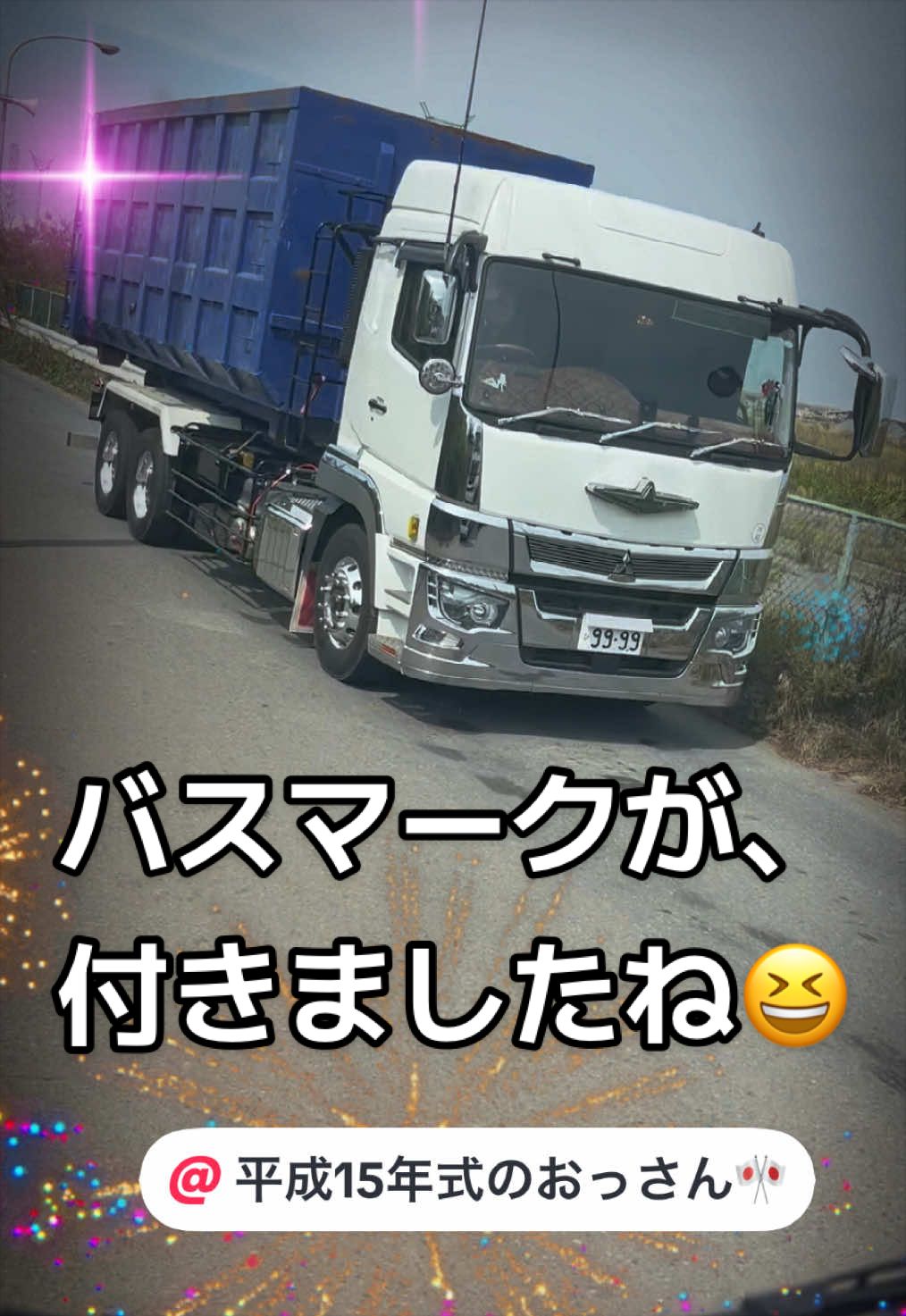 @リョーちゃん🍺🎤🚛💨