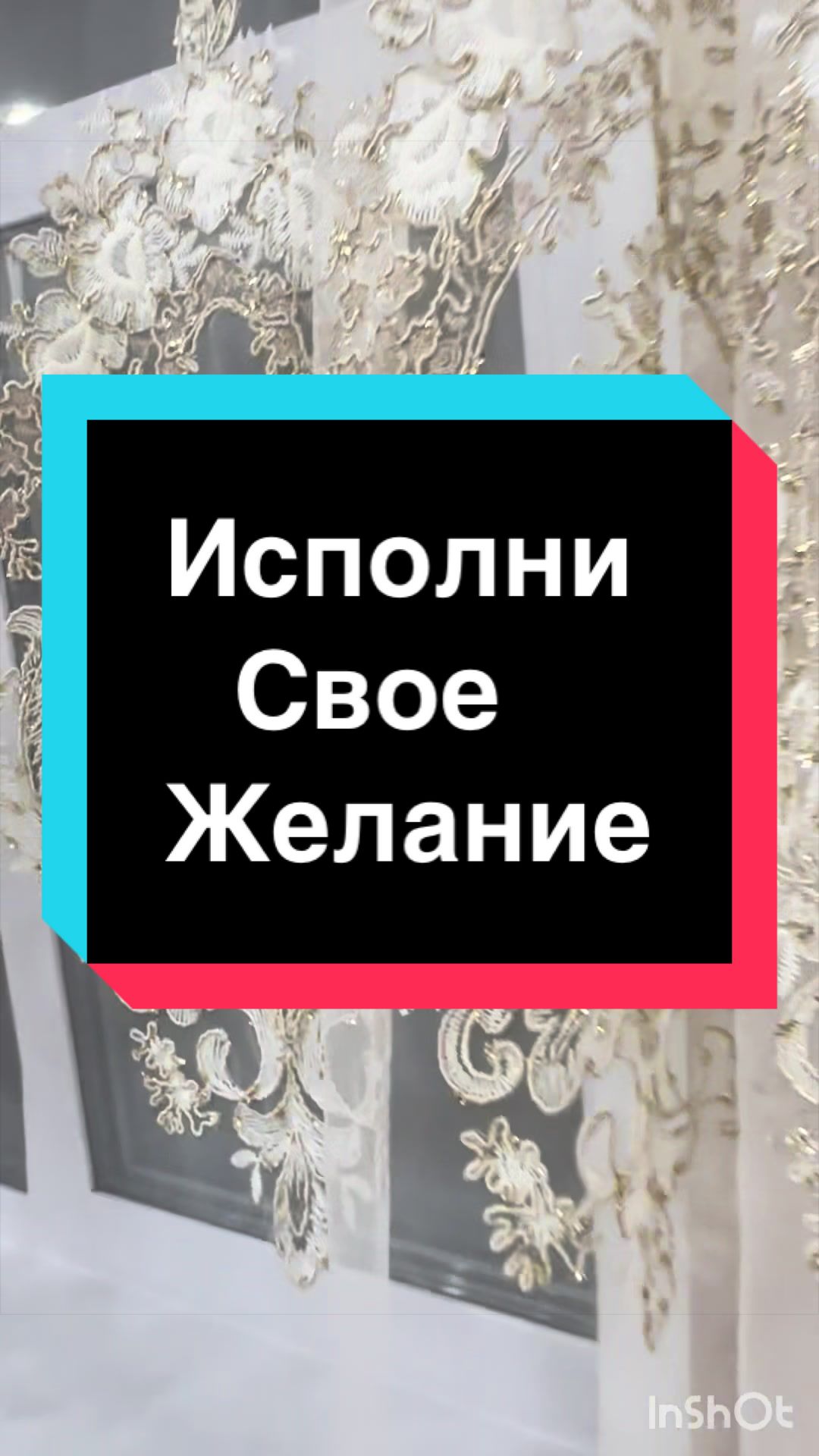 @Гадание