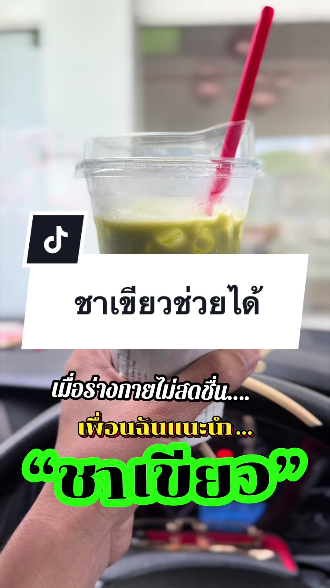 @เสื้อลูกไม้ PK Shop