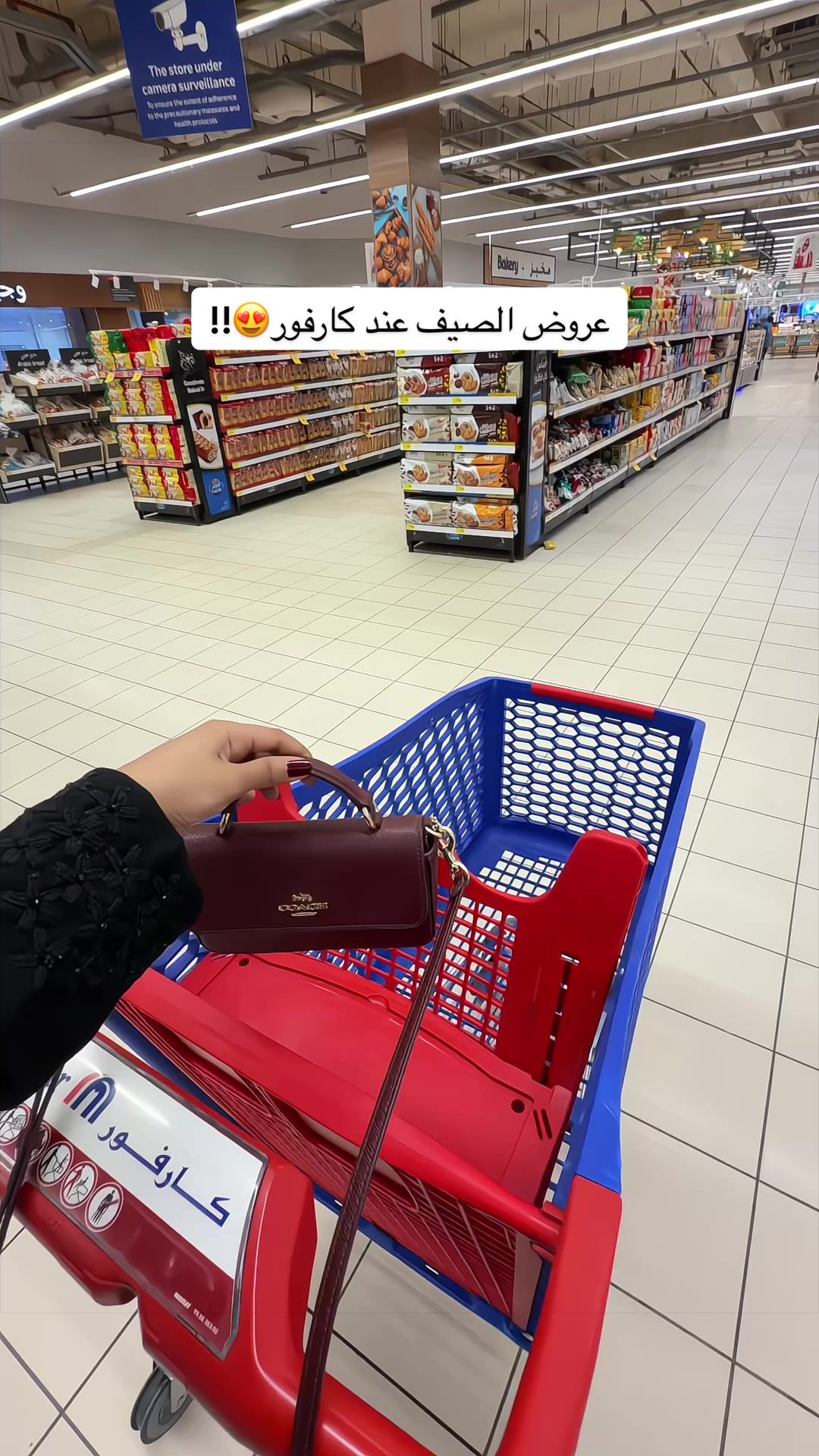 @تغطيات الرياض | SR ⭐️