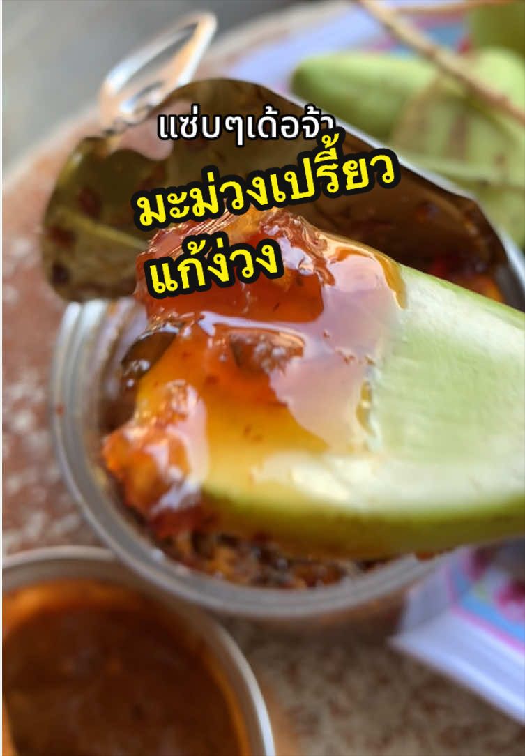 @แม่ปุ๊🦿มารีวิว