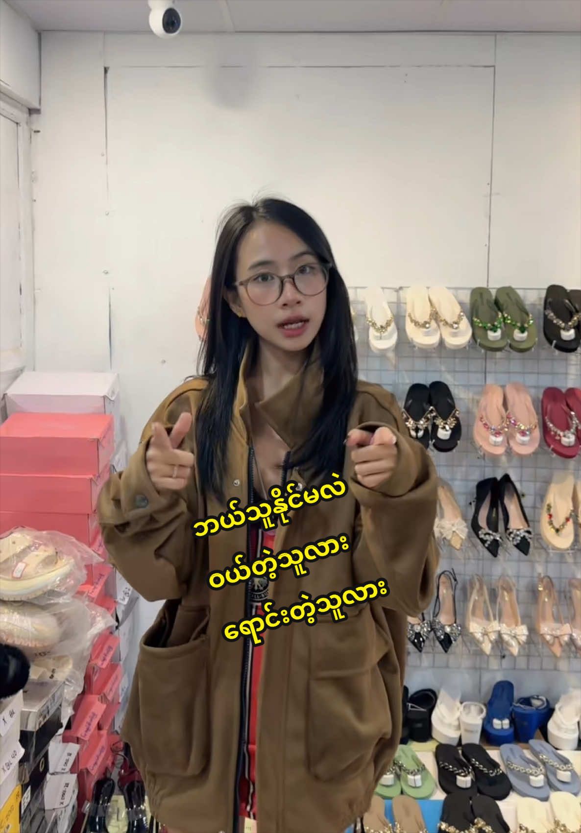 @TBH Sneakers&Shoes Store