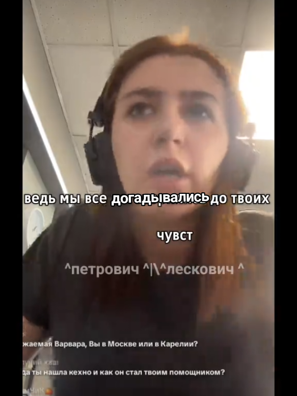 @^петрович^|\^лескович^