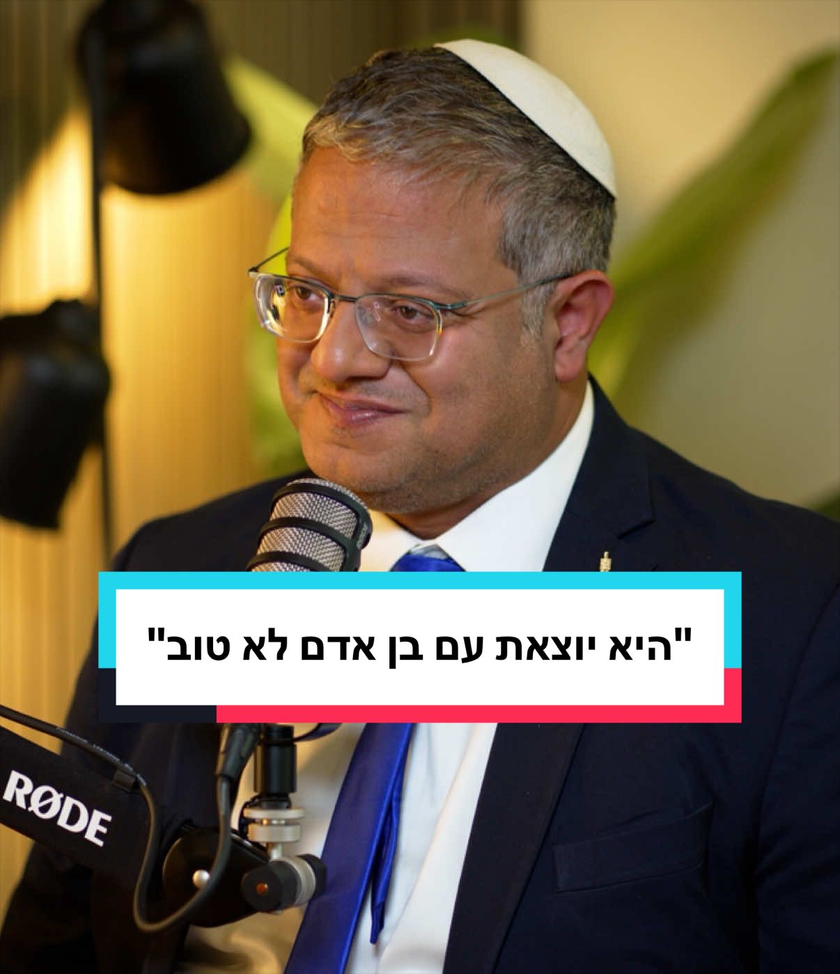 @ערוץ 7 Arutz Sheva